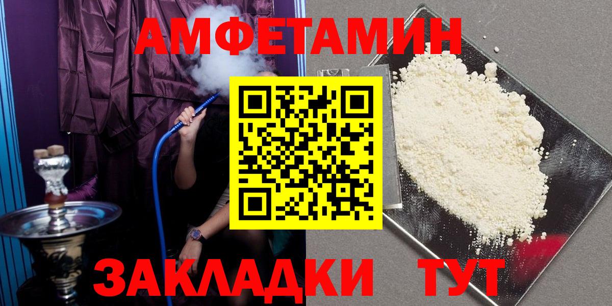 АМФ 97% Шали