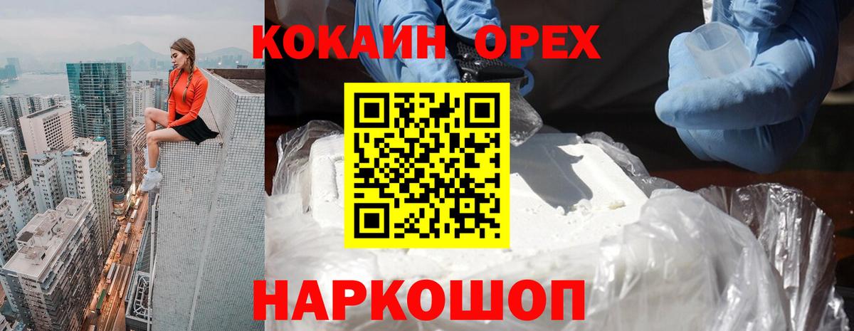Амфетамин Шали