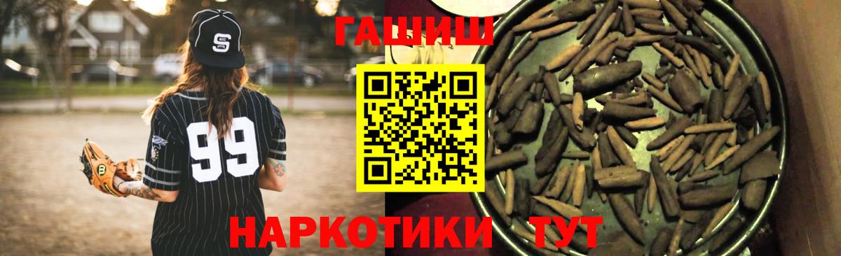 ГАШ 40% ТГК Шали