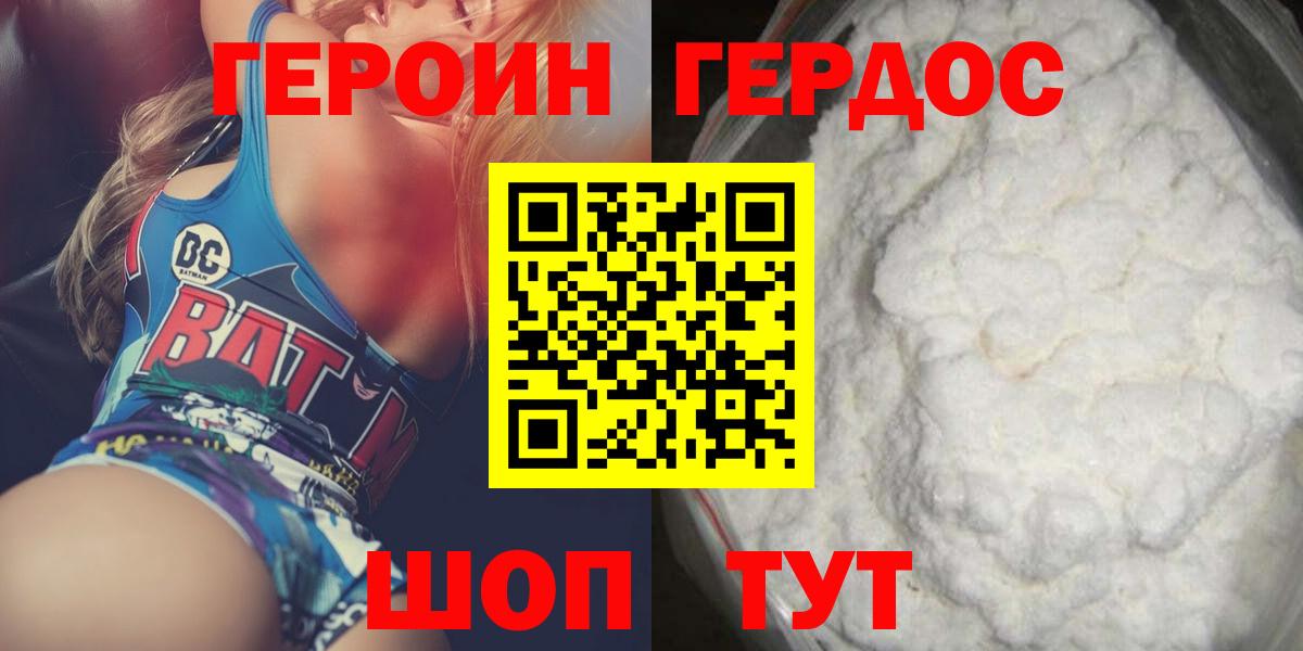 Шали  Героин Афган  Вход с VPN 