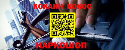 ешки Коммунар
