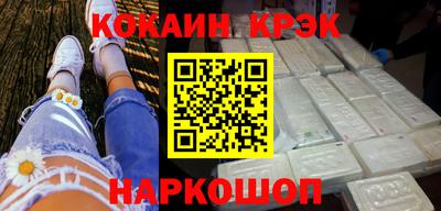 кокаин перу Комсомольск-на-Амуре