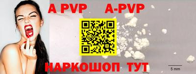 ешки Коммунар