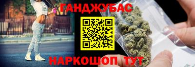 кокаин перу Комсомольск-на-Амуре