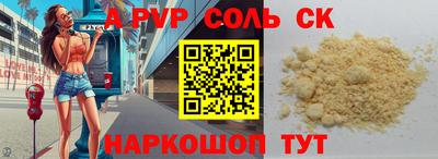 ешки Коммунар