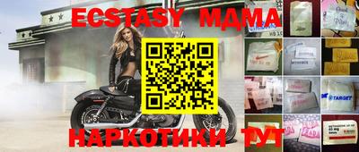 ешки Коммунар