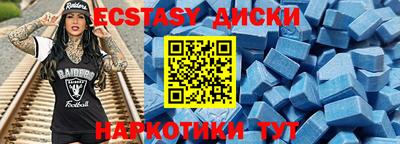 ешки Коммунар