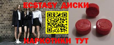 MDMA Premium VHQ Конаково