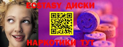 кокаин перу Комсомольск-на-Амуре
