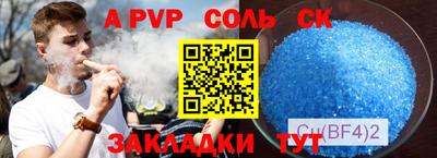 кокаин перу Комсомольск-на-Амуре