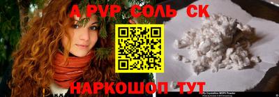 кокаин перу Комсомольск-на-Амуре