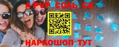 кокаин перу Комсомольск-на-Амуре