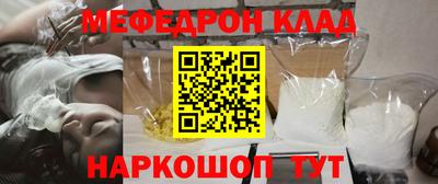 кокаин перу Комсомольск-на-Амуре