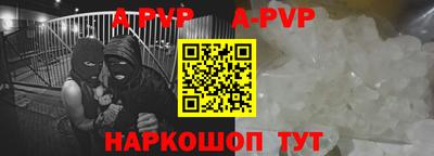 кокаин перу Комсомольск-на-Амуре