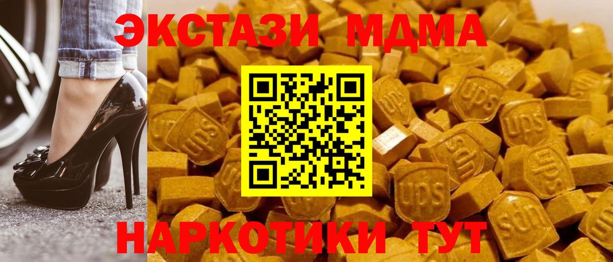 MDMA VHQ Шали