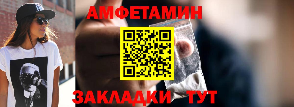 Шали  Первитин винт  Вход с VPN 