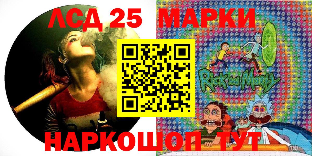 где купить   Марки N-bome 1500мкг  Шали  Вход с VPN  Марки N-bome 1500мкг 