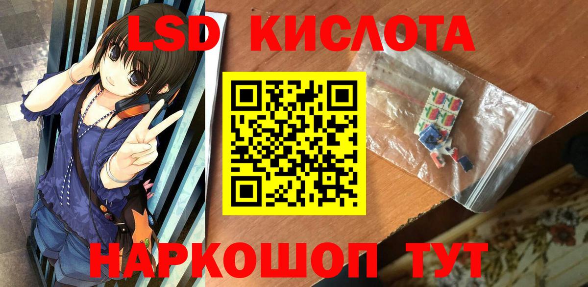 Шали  Гашиш  Купить наркотики цена  Конопля  COCAIN  LSD-25  Вход с VPN  Меф МЯУ МЯУ  