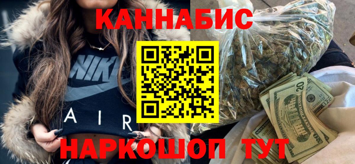 Шали  Шишки марихуана индика  Вход с VPN  Марихуана план  Каннабис ГИДРОПОН 